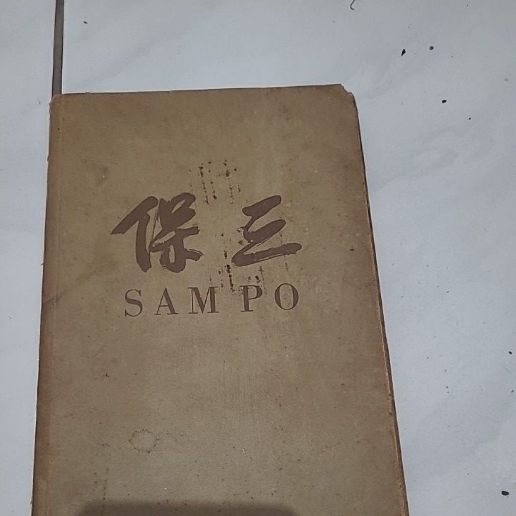 PRELOVED BUKU BACAAN JADUL OLD BOOK SAMPO