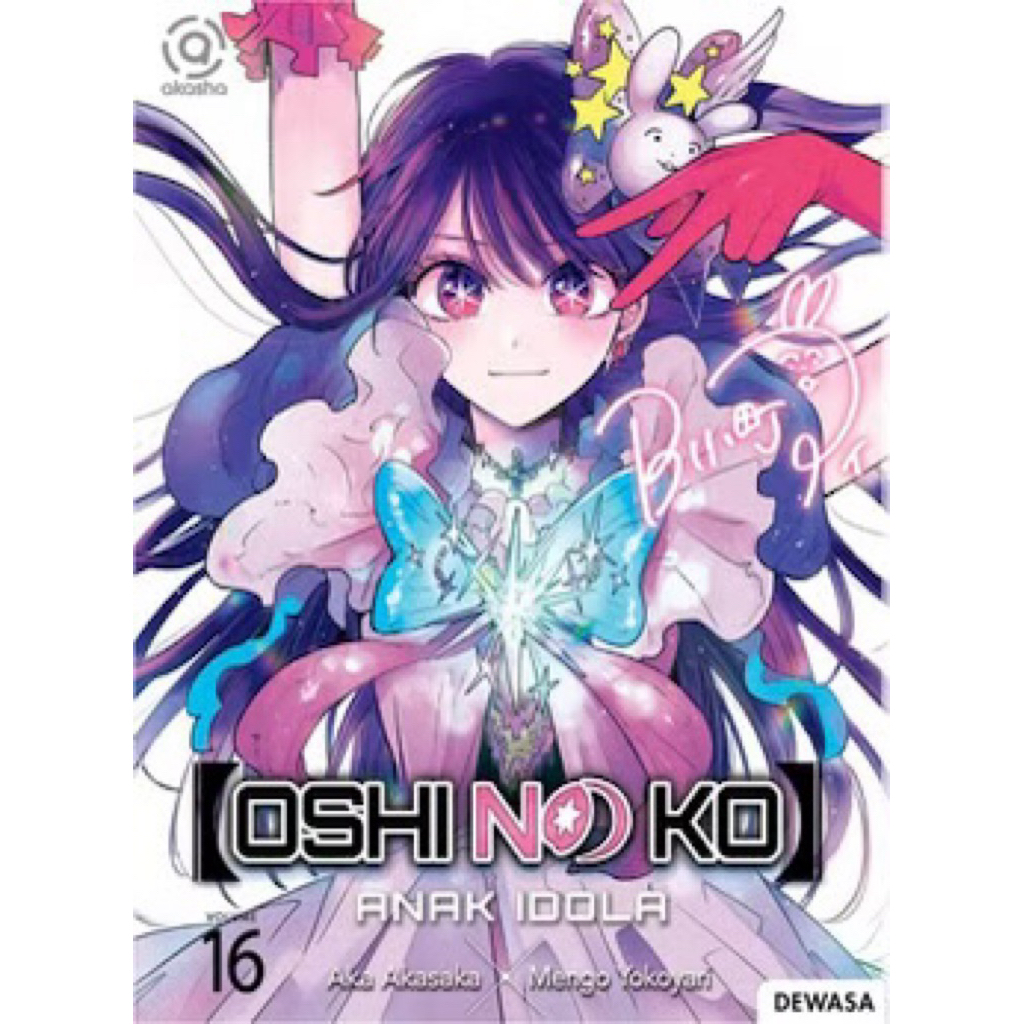AKASHA : Oshi no Ko 1 - 16 ( READY BANYAK JUDUL )
