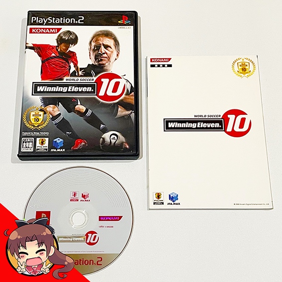 World Soccer Winning Eleven 10 (PlayStation 2)
