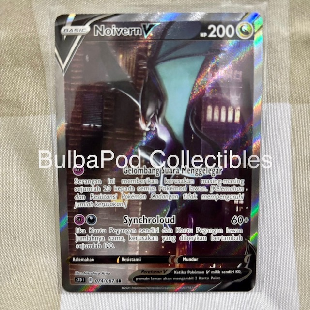 Pokemon TCG Indonesian Noivern V S7D 074/067 SR AA Pencakar Langit Sempurna