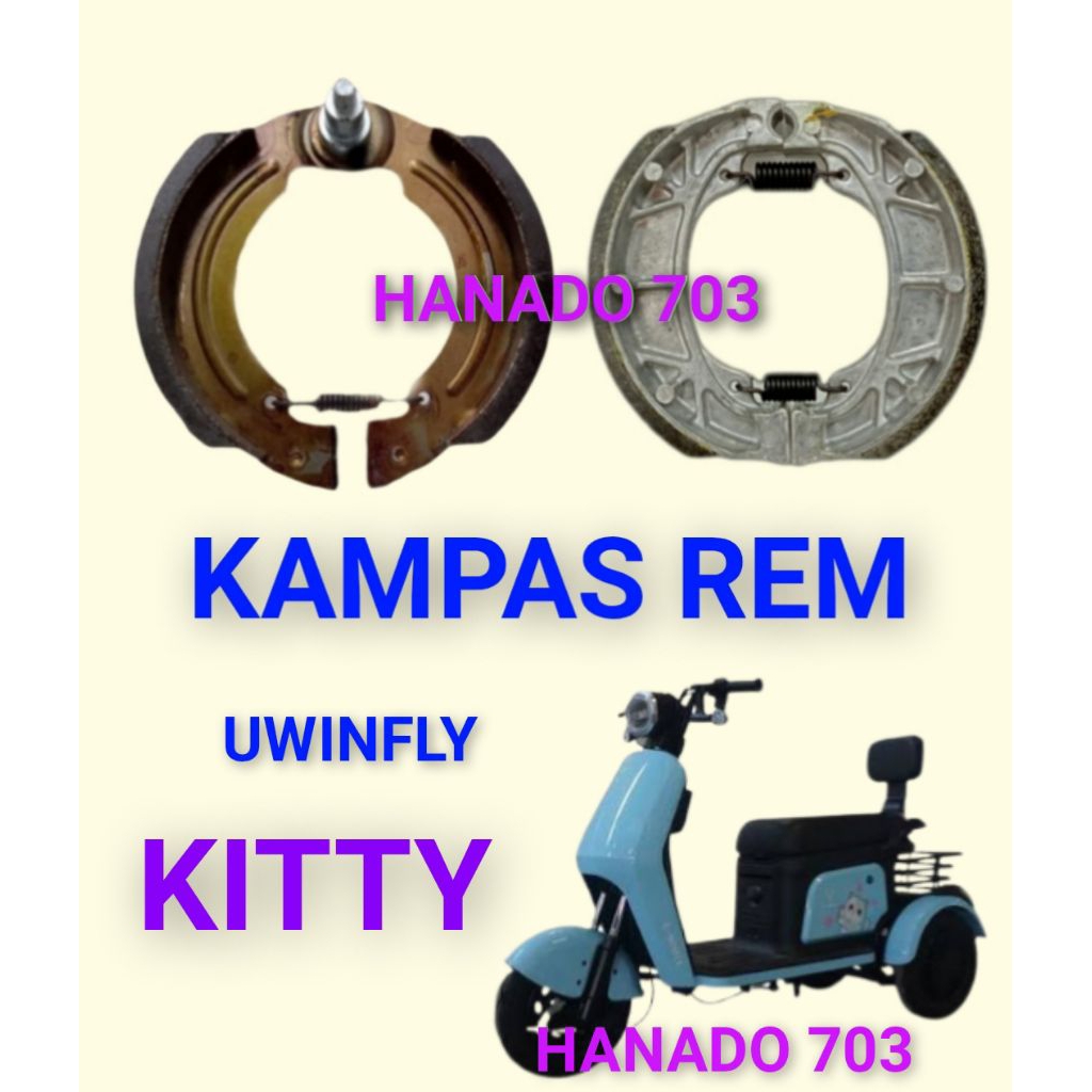 kampas rem sepeda listrik roda tiga  uwinfly kitty kampas rem sepeda listrik roda 3 uwinfly KITTY