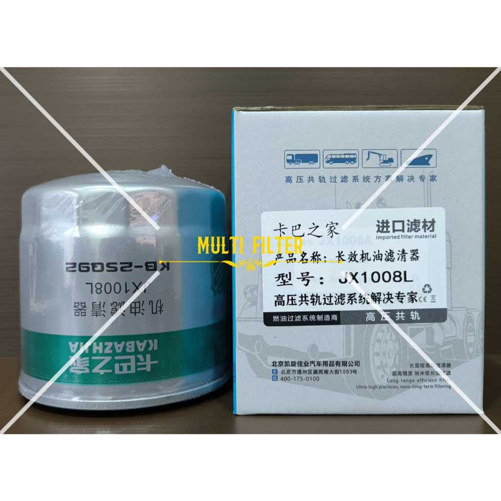 Oil Filter / Filter Oli JX1008L / JX 1008L / JX 1008 L
