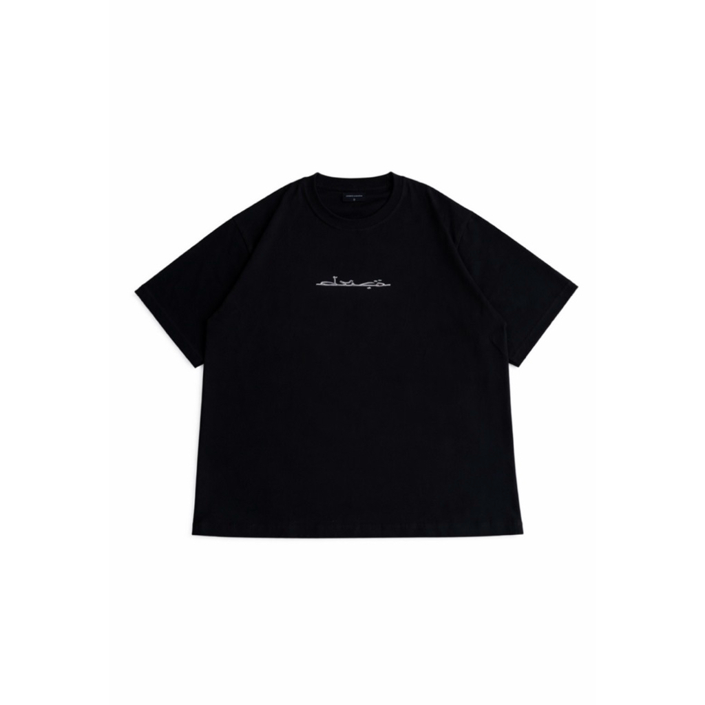 DRICO CHOSEN TSHIRT - MUSLIM COLLECTION