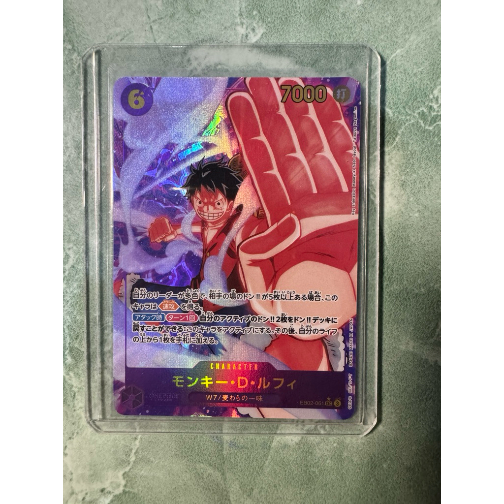 One Piece TCG P-SEC EB02-061 Luffy