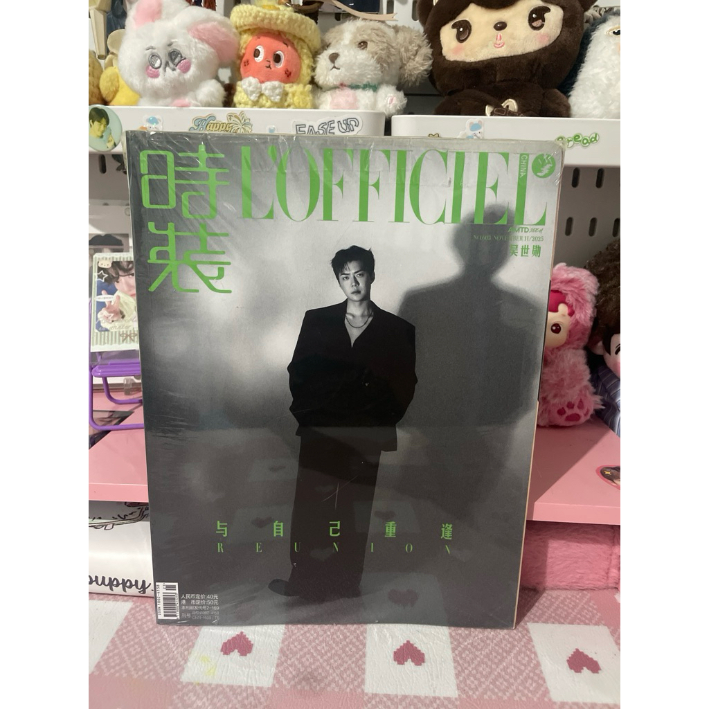 MAJALAH SEHUN L’officiel UNSEALED