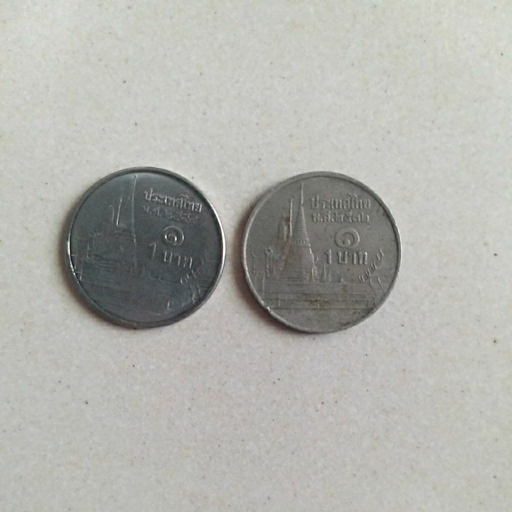 uang koin lama thailand 1 bath, harga tertera untuk 2 koin