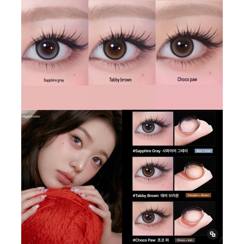 Hapa Kristin Lens Daily