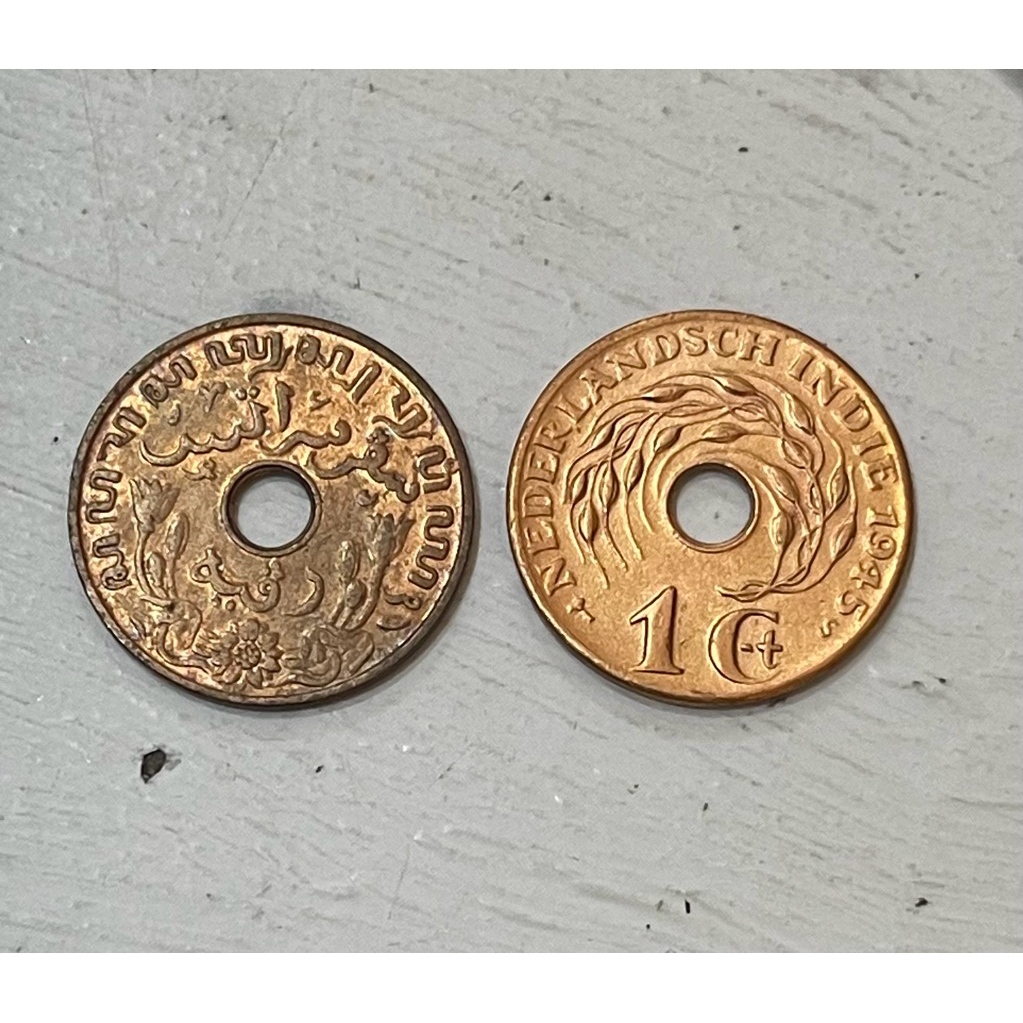 Koin Coin Lama dulu 1 cent jaman Belanda Indonesia