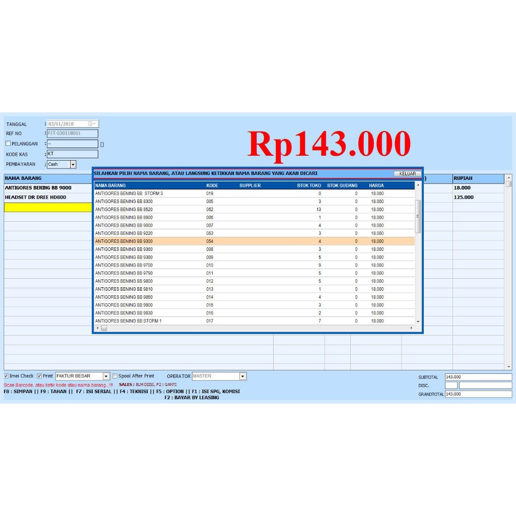 SID Retail Pro (Original)