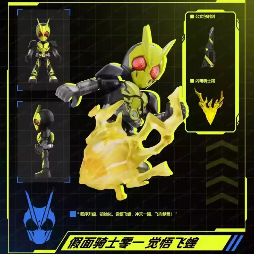 OFC Bloks Kamen Rider Starlight - (Secret) Zero One Realizing Hopper