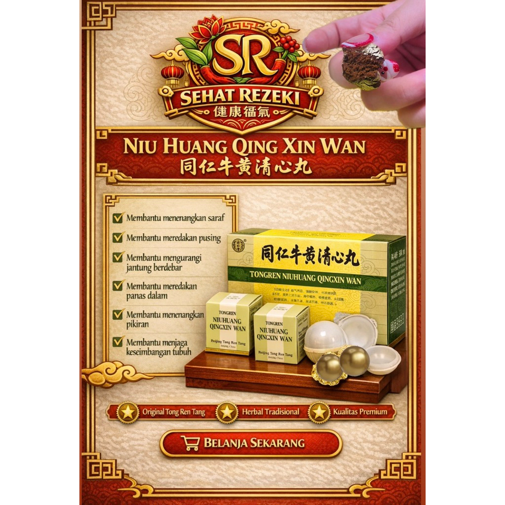 TONG REN NIU HUANG QING XIN WAN
