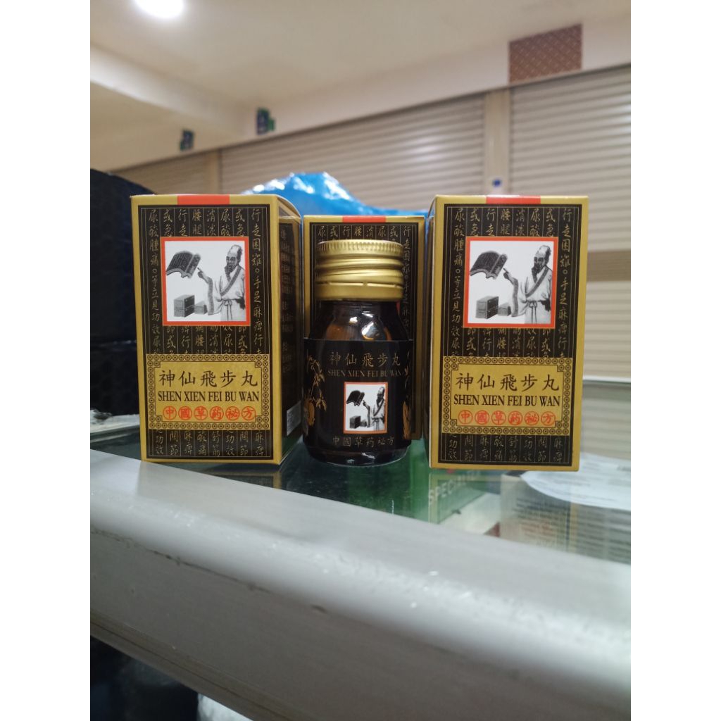 Shen Xien Fei Bu Wan " Eceran " ( Original )1 botol