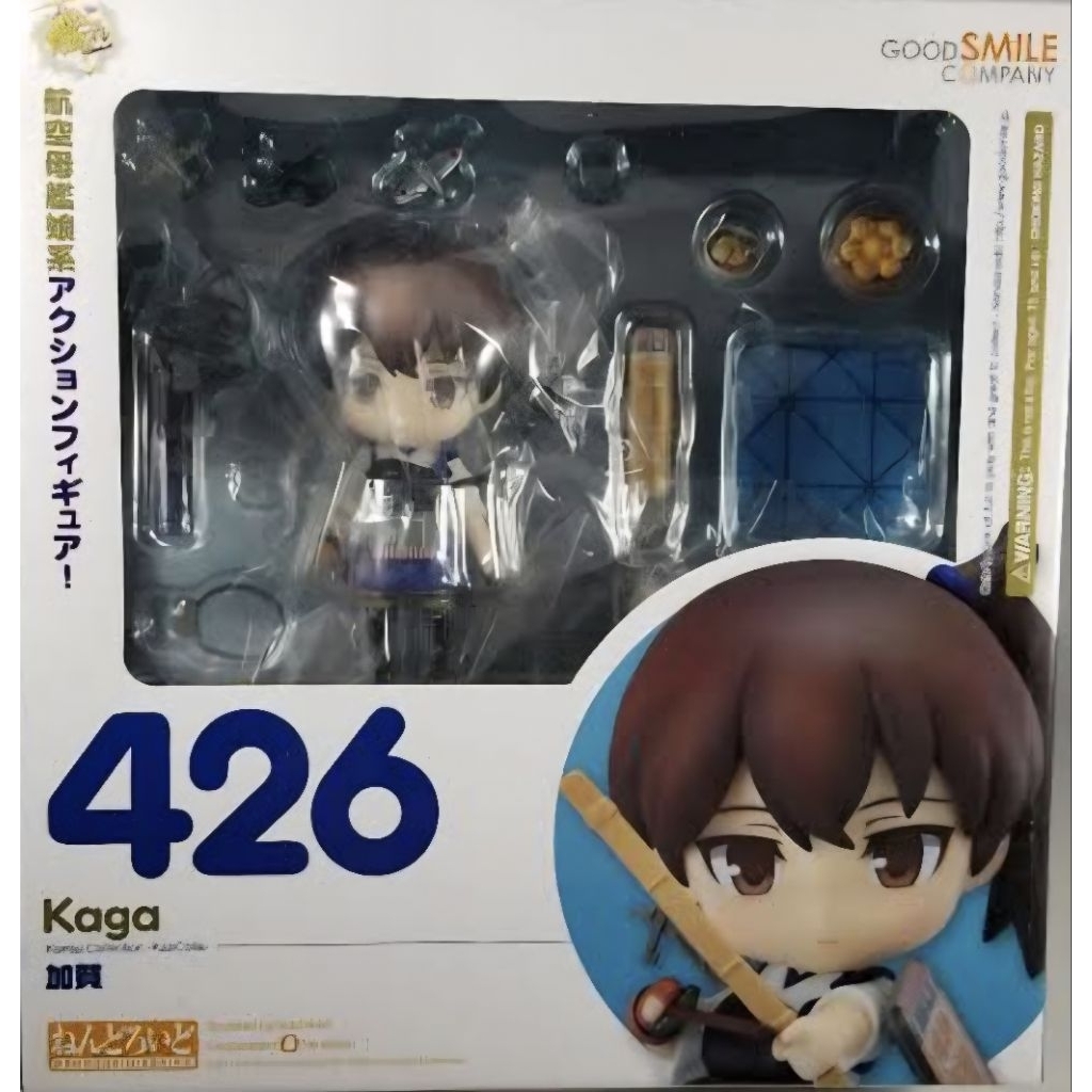 GoodSmile company nendoroid kaga