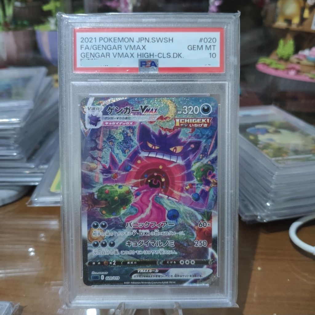 PSA 10 Gengar VMax #20 Pokemon Japanese Gengar Vmax High Class