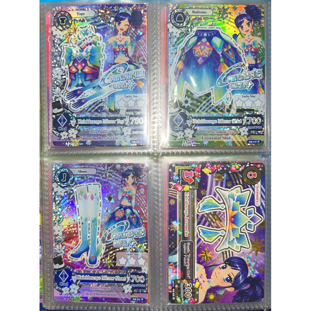 [KOLPRI] Aikatsu Premium Kaleidoscope Mirror Coord Aoi Kiriya