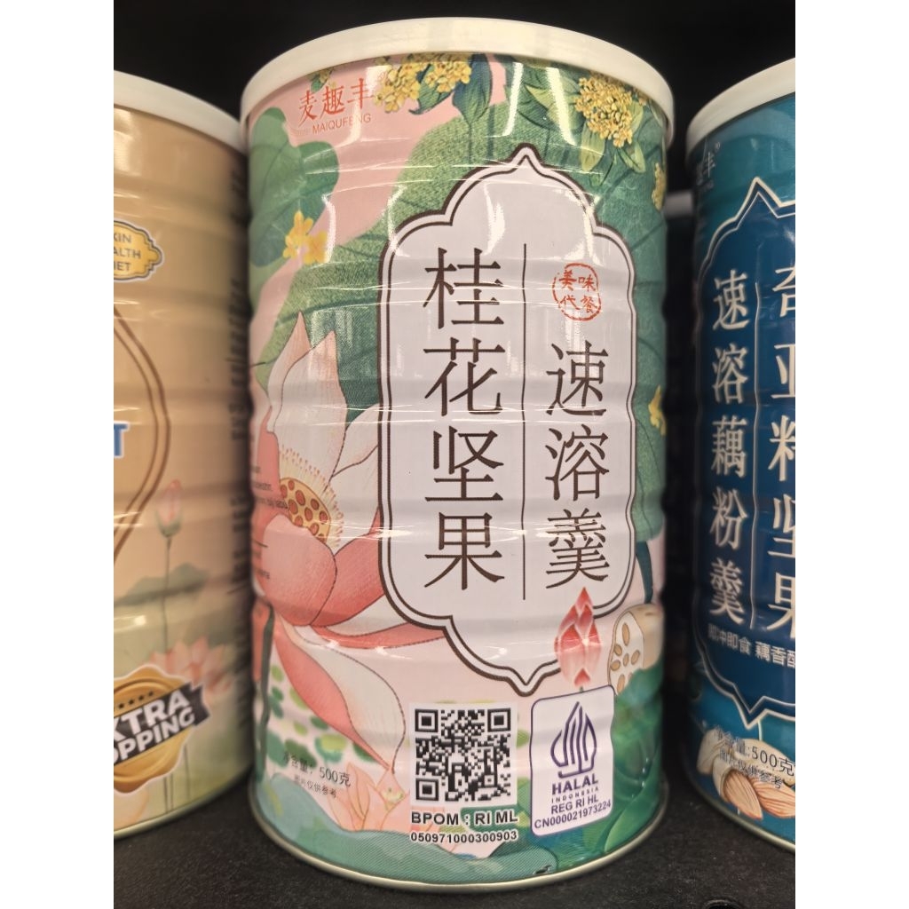 MAIQUFENG OSMANTHUS NUT LOTUS ROOT. OUFEN OSMANTHUS LOTUS ROOT