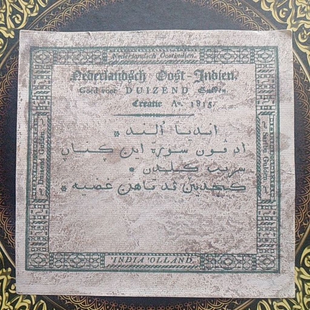 Uang Nederlandsch Oost Indien 1000 gulden 1815 seri creatie fine