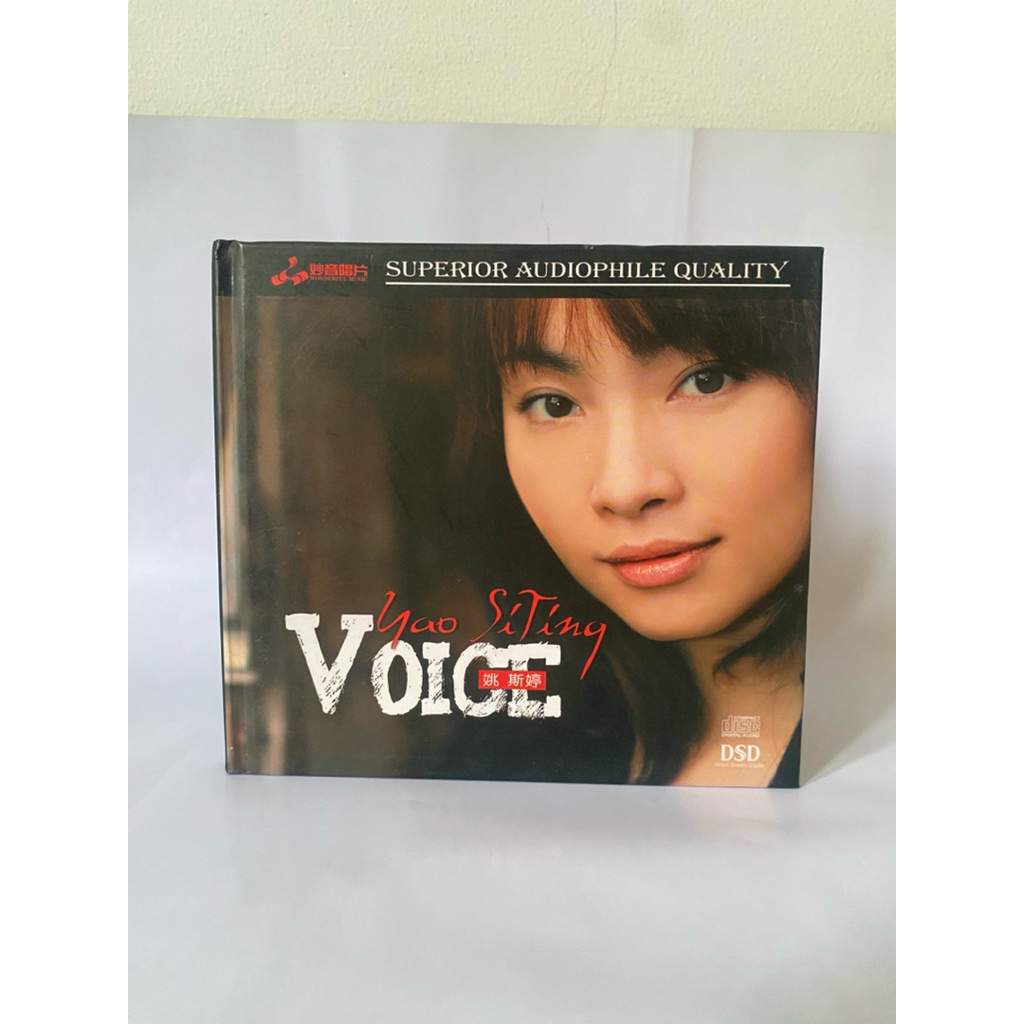 Yao Si Ting album Voice Audiophile DSD CD DVD VCD