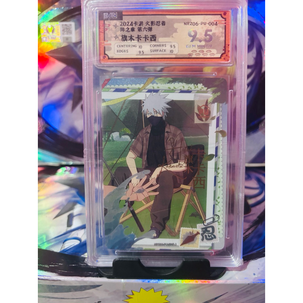 SLAB Kakashi PU KAYOU NARUTO