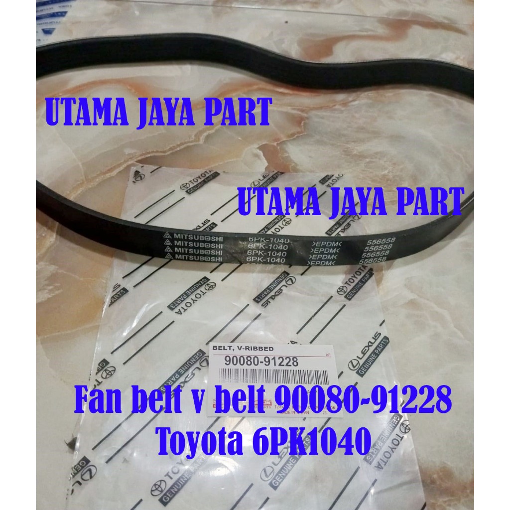 fan belt/ van belt tali kipas 6pk1040 camry alphard harrier 3.0cc 6pk-1040