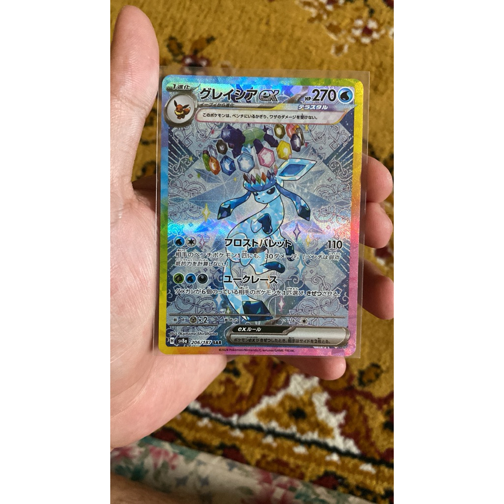 Kartu Pokemon TCG Glaceon SAR Terastral Festival Japan