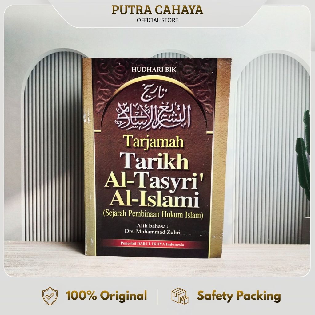 Terjemah Tarikh Al-Tasyri' Al-Islami / Tarikh TasyriI' Islami / Darul Ikhya Indonesia