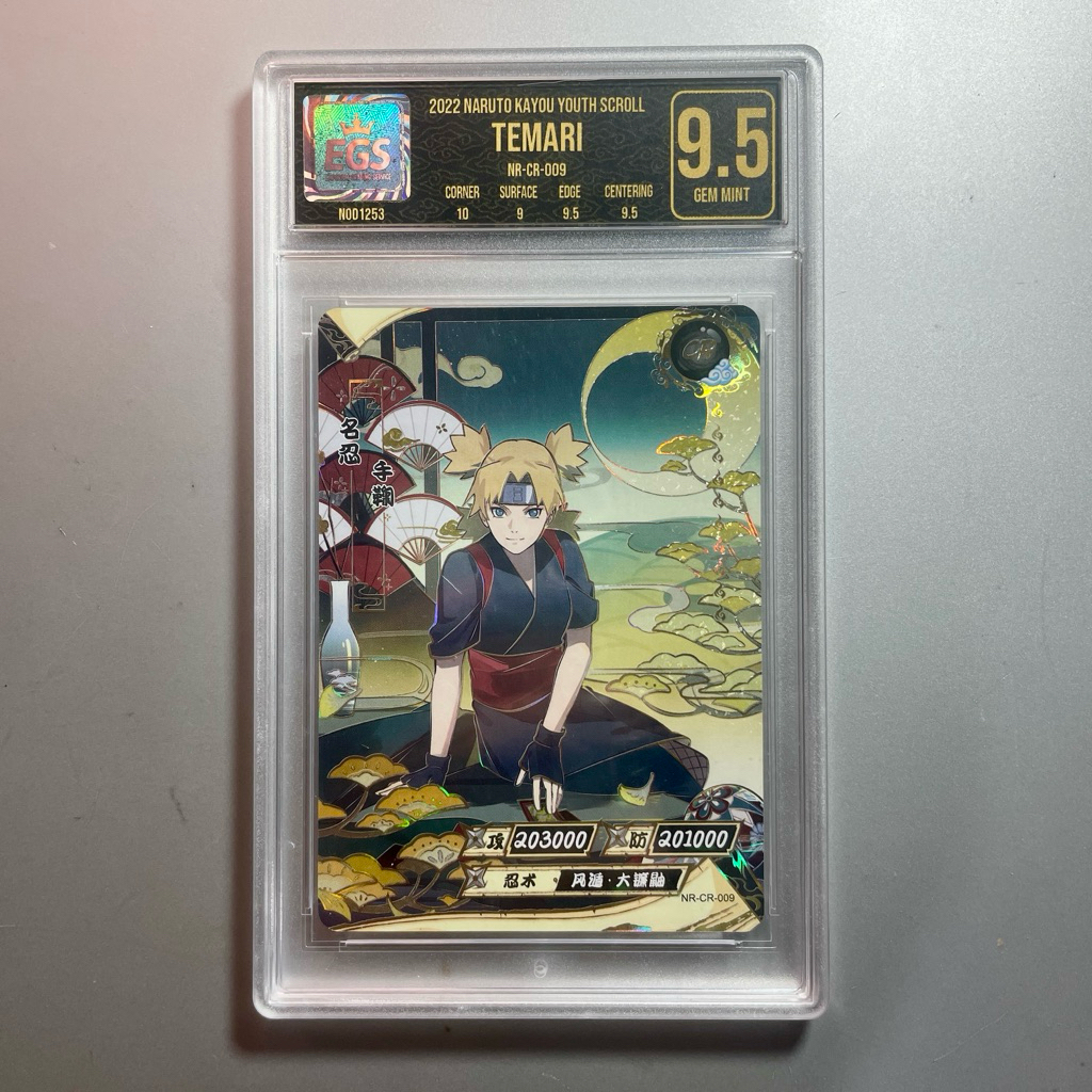 Kartu Naruto Kayou - CR Temari Grading