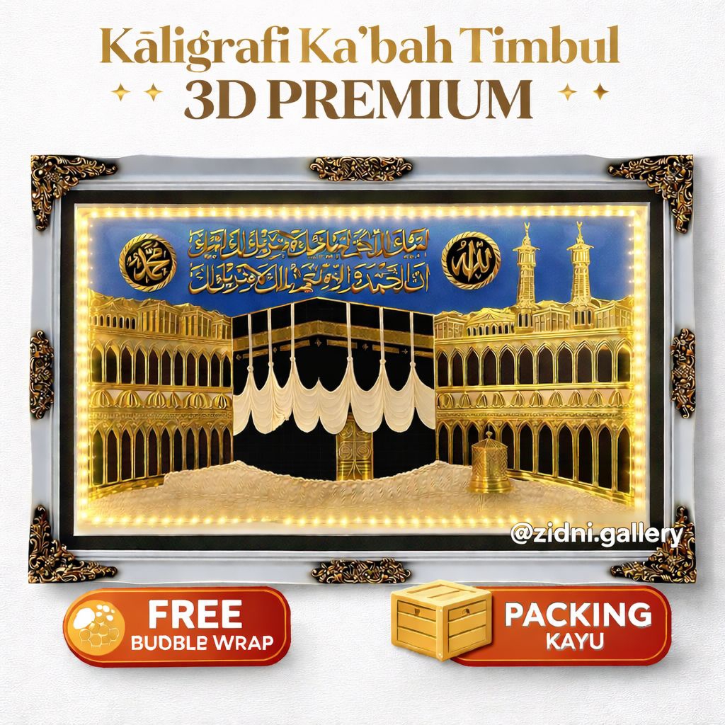 KALIGRAFI KA'BAH TIMBUL 3D PREMIUM