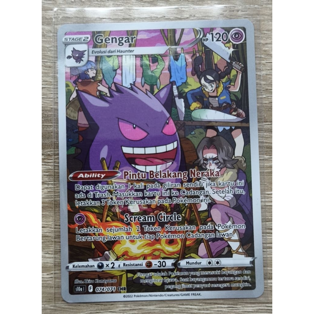 Gengar CHR 074/071 - Dark Phantasma - Kartu Pokemon Indonesia Original