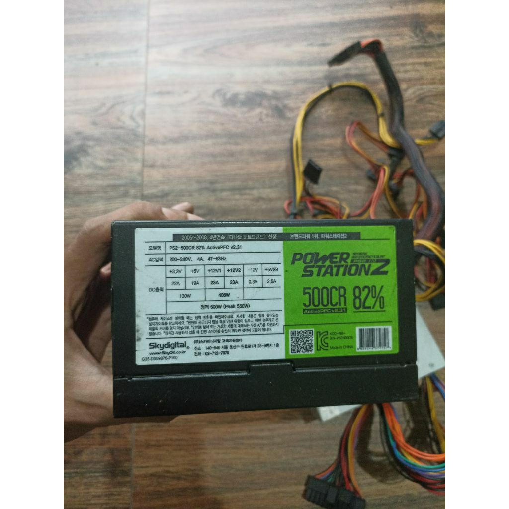 PSU 500W+ PSU POWERSTATION 500W+ PSU MURAH 500W