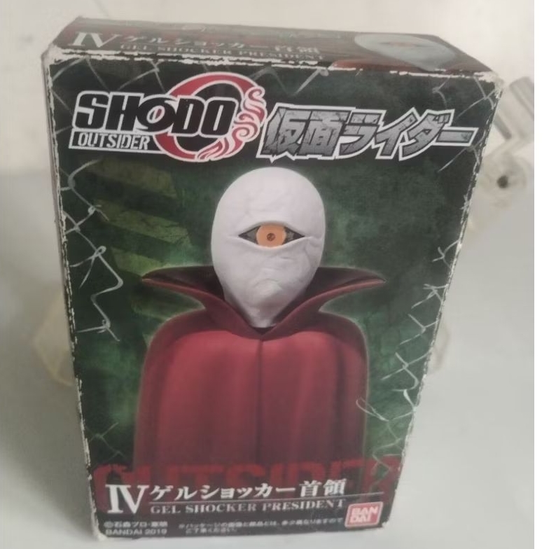 SHODO-O Kamen Rider Outsider Gel Shocker President  Bandai