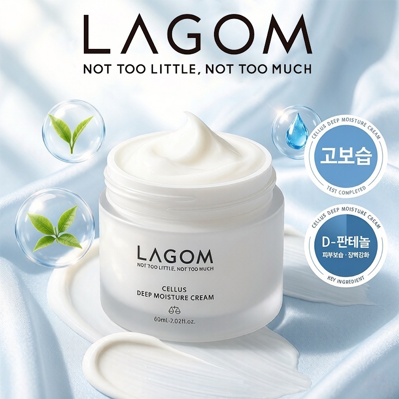LAGOM Cellus Deep Moisture Cream 60ml