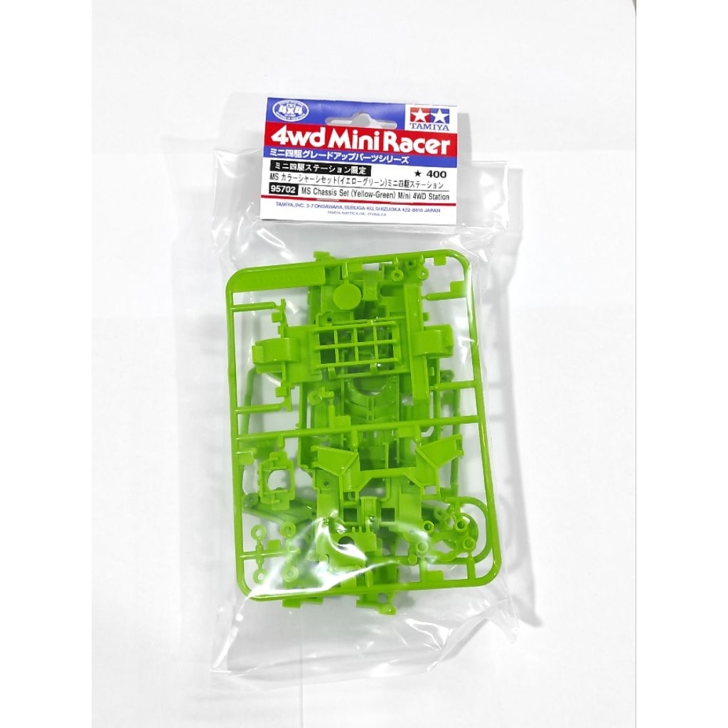 Tamiya MS Chassis Set Yellow - Green - 95702