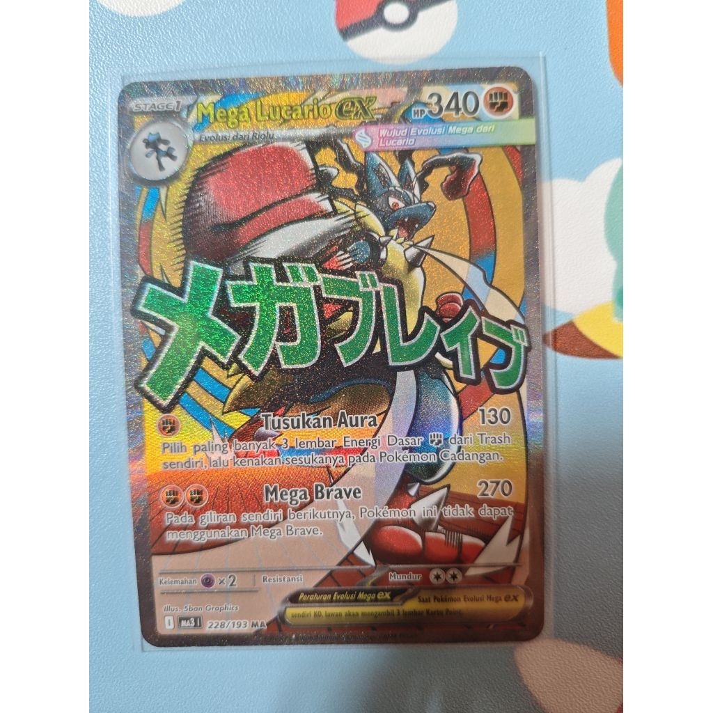 Mega Lucario EX MA