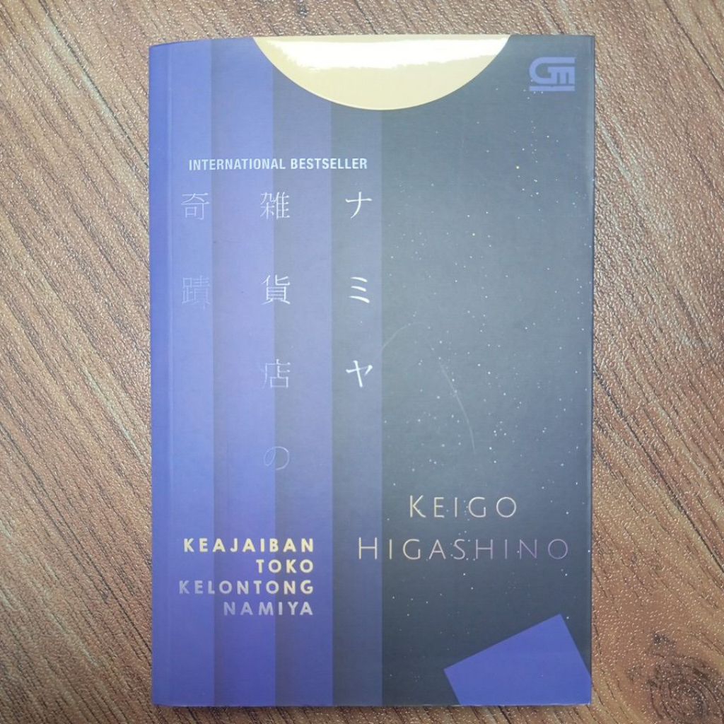 Buku (Preloved) - Keajaiban Toko Kelontong Namiya