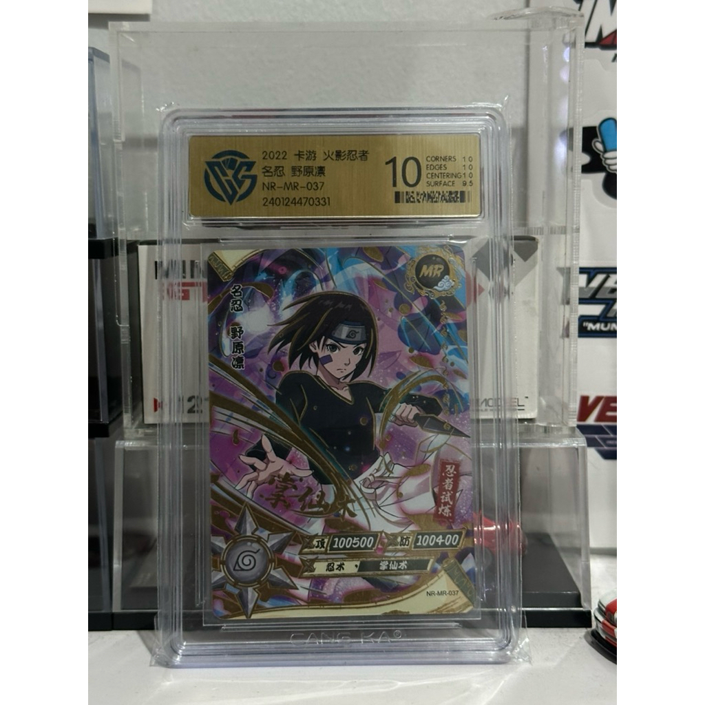 MR RIN NOHARA GRADING CCG/Kayou naruto Card/Kartu Naruto kayou