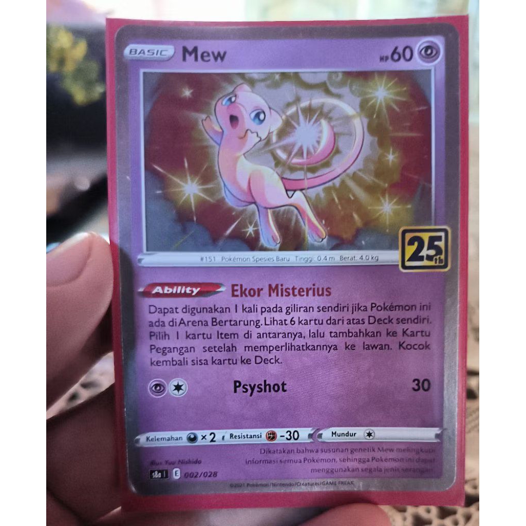 Mew 25 th anniversary