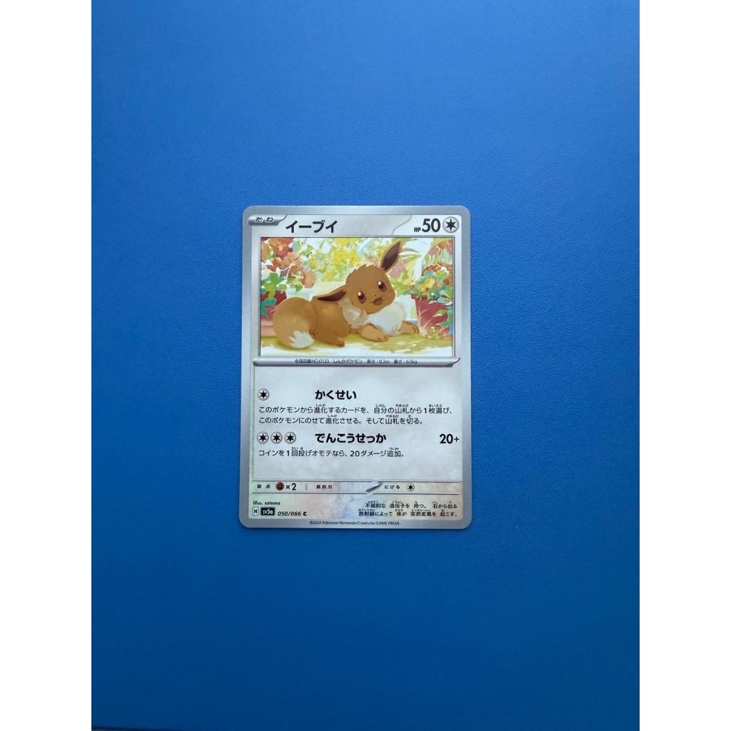 Kartu Pokemon Snorlax & Eevee / Eeveelutions Japan [ORI]