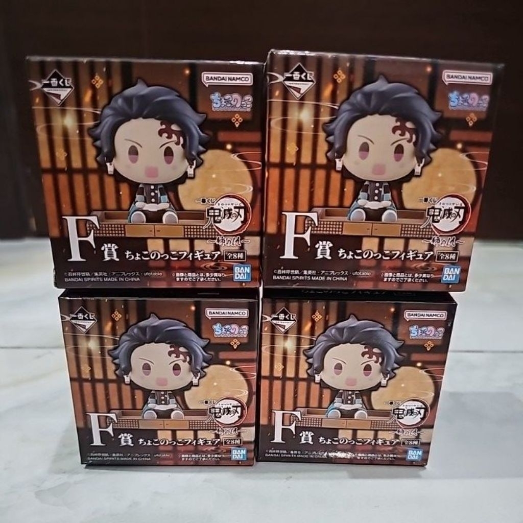 Ichiban kuji demon slayer kimetsu no yaiba Prize F minifigure chokonokko