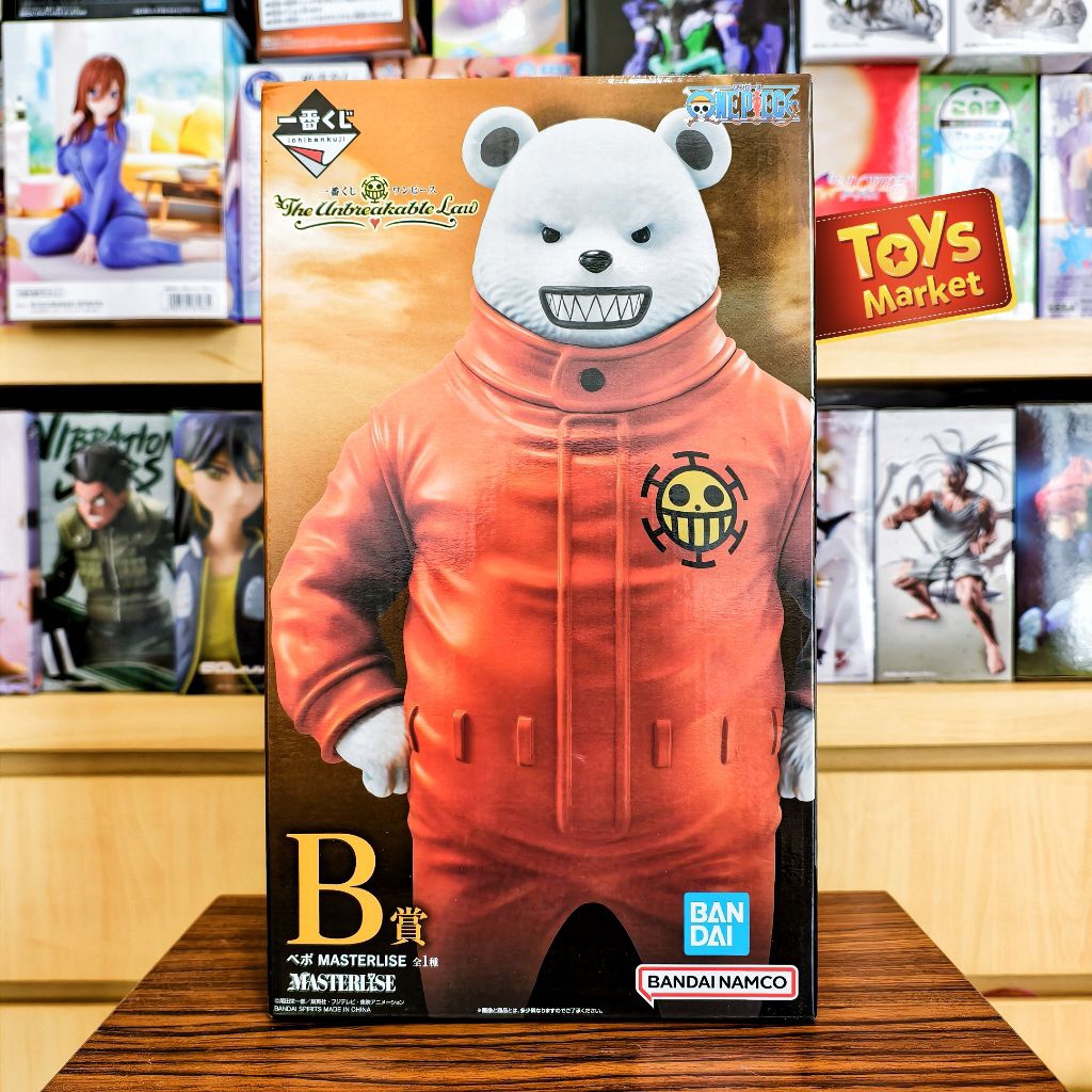 ICHIBAN KUJI MASTERLISE One Piece Unbreakable Law - Bepo