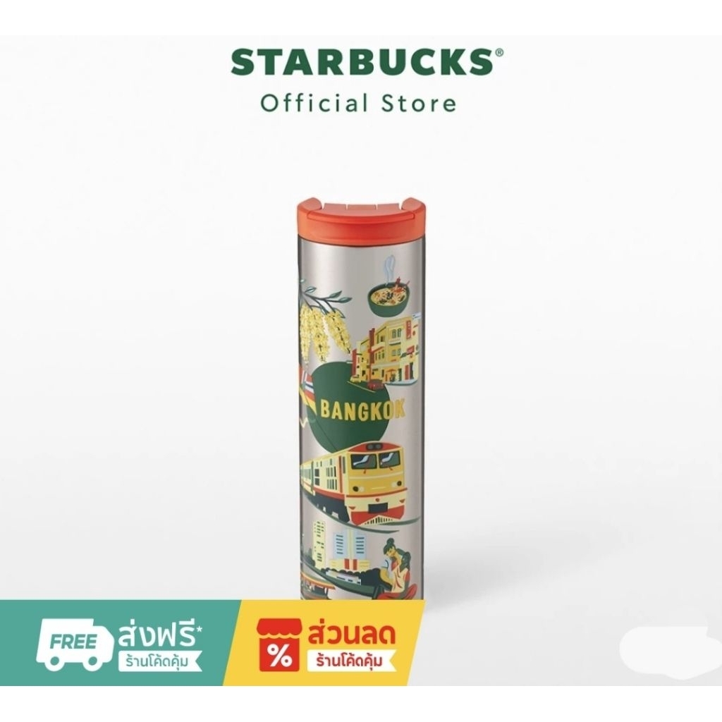 Starbucks Thailand Bangkok Discovery Tumbler 16oz Seri Baru Been There Series