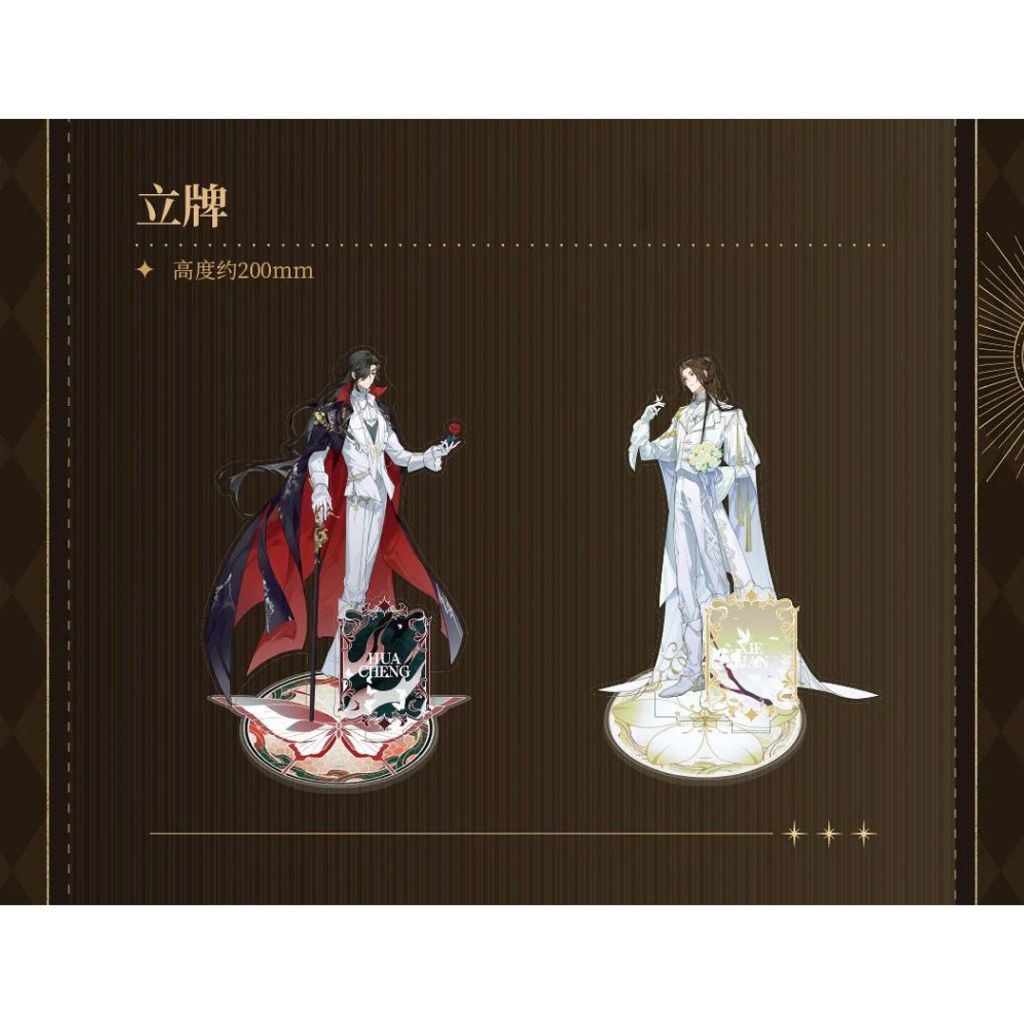 READY STOCK BL DANMEI TGCF [DIMENSION POPTOWN] Western theme Standee