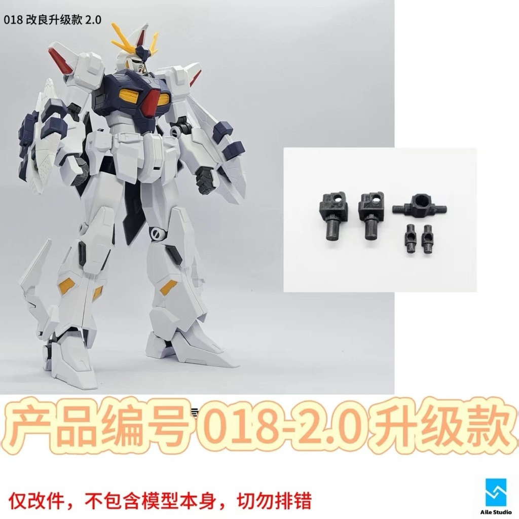 HG Gundam Penelope Upgrade Part