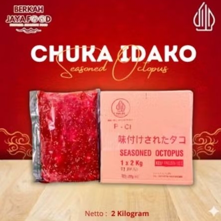Chuka Idako Baby Octopus | 250gr | 1kg HALAL