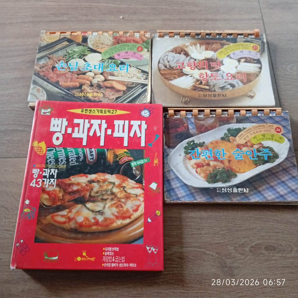 buku resep makanan masakan minuman bahasa korea