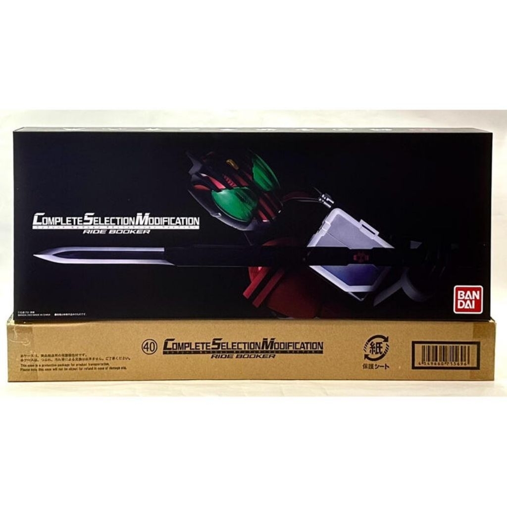 CSM Ridebooker Kamen Rider Decade Bandai / Complete Selection Modification Ridebooker Decade Bandai