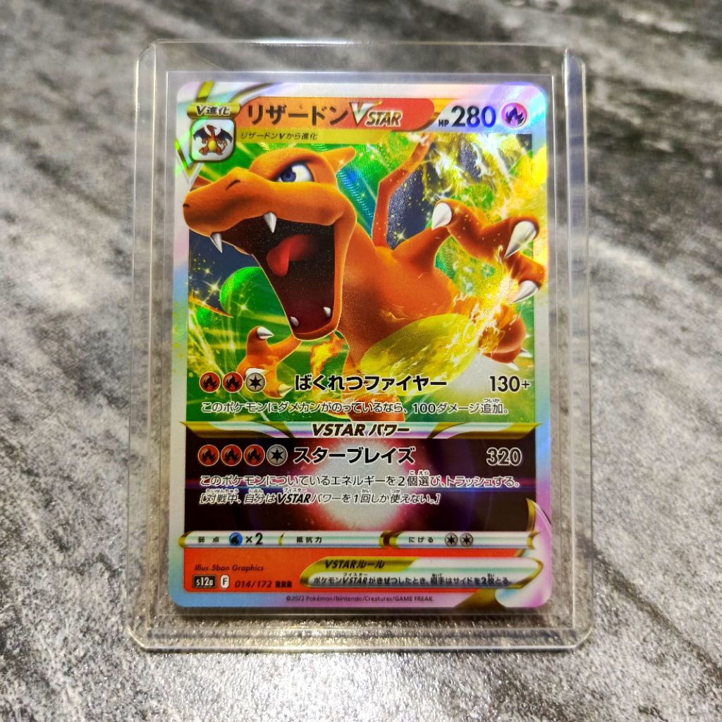 kartu pokemon charizard original japan Vstar holo full art tekstur sidik jari
