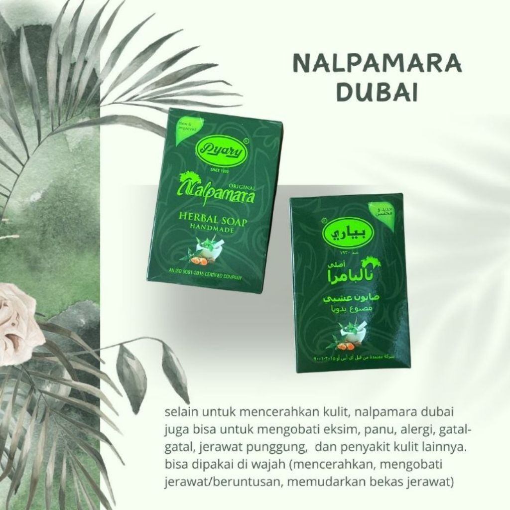 Sabun Nalpamara Pyary Dubai