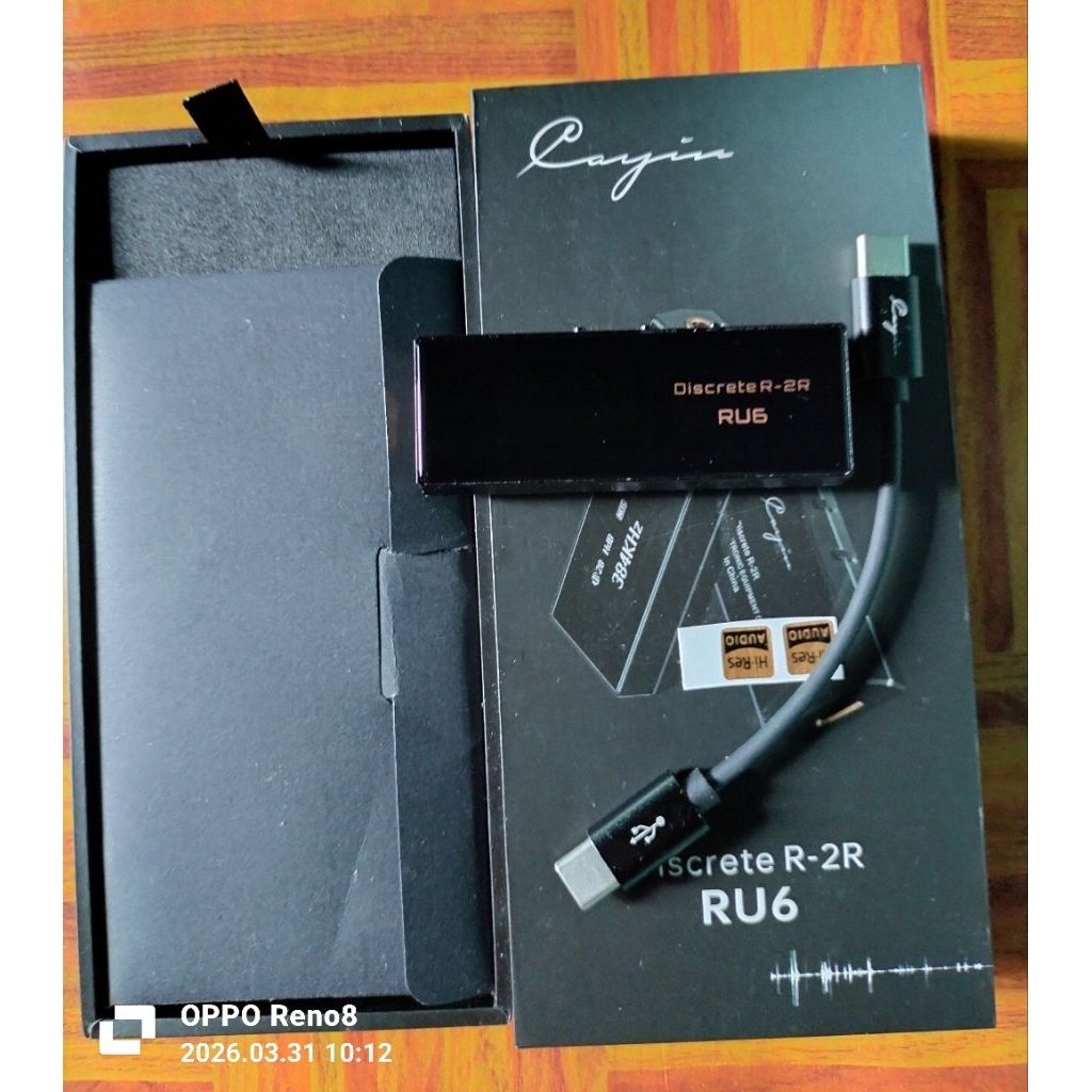 CAYIN RU6 (R2R)