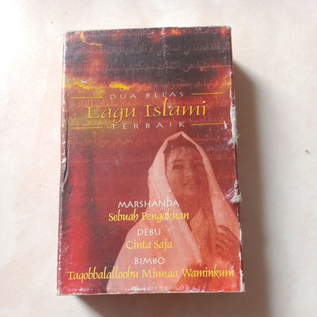kaset pita Dua belas lagu islami terbaik